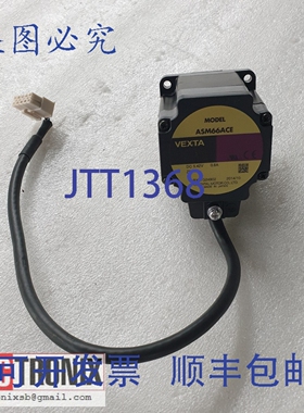 原装供应东方马达 ASM66ACE 步进电机， STK SMS21007
