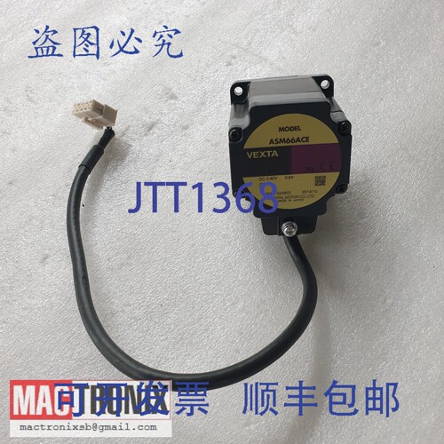 原装供应东方马达 ASM66ACE 步进电机， STK SMS21007