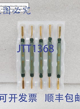 原装供应COMUS GC1525 簧片开关传感器（1 包/5 个）