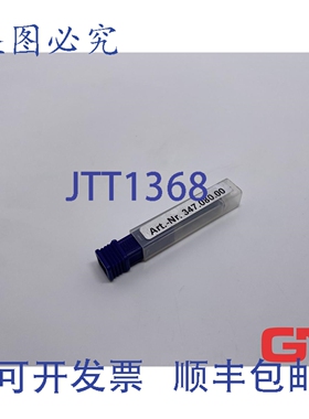 原装供应Inovatools VHM 圆环粗铣长孔机床