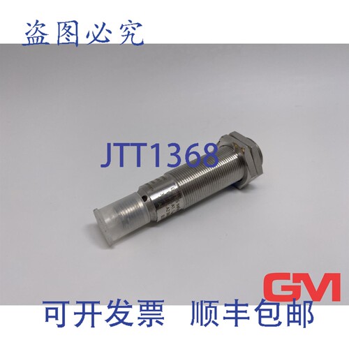 原装供应Ifm 电感式安全传感器 GG712S GIGA4005-2PS/SIL2/US 安