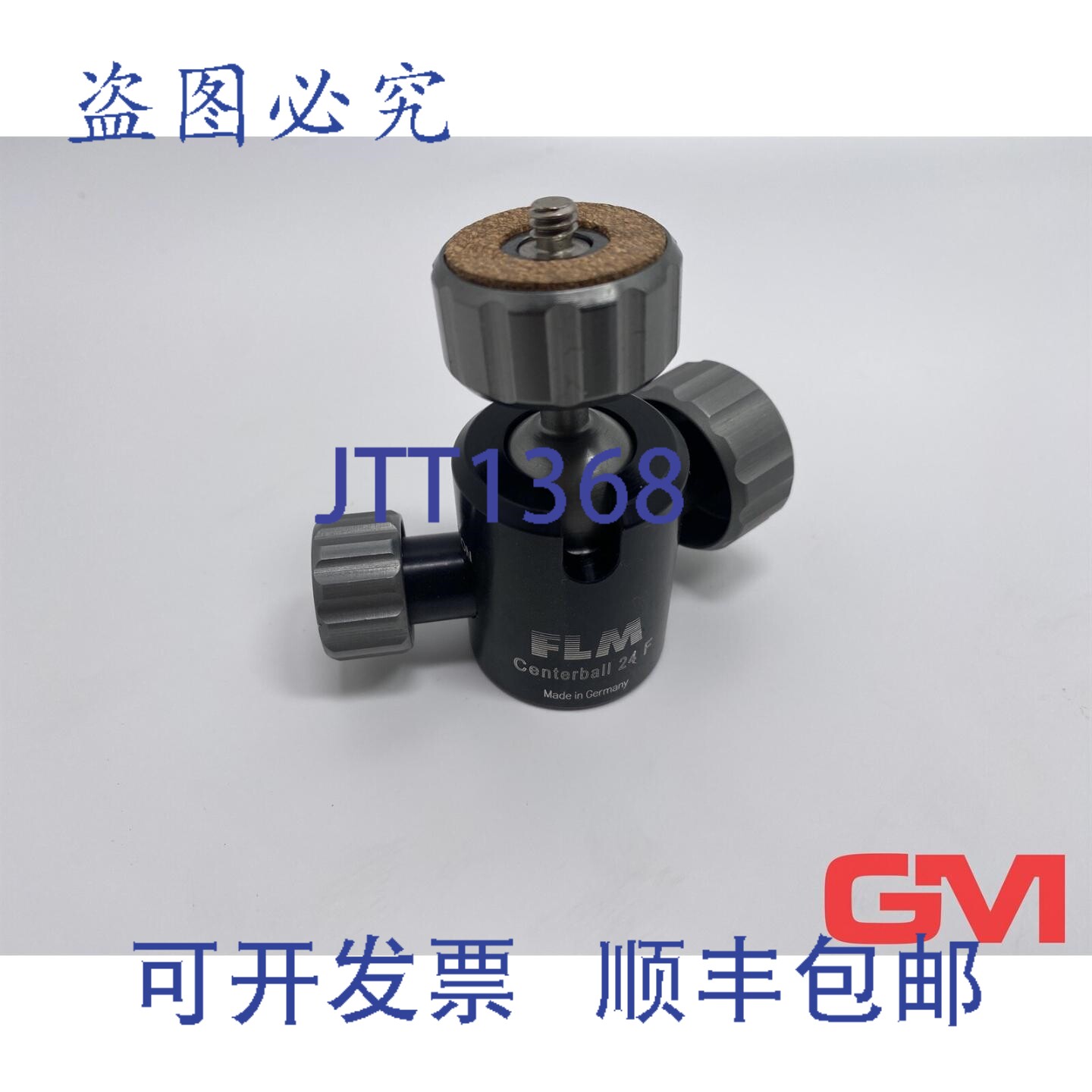 原装供应FLM 三脚架球形云台 Centerball 24 F CB-24F 三脚架云台