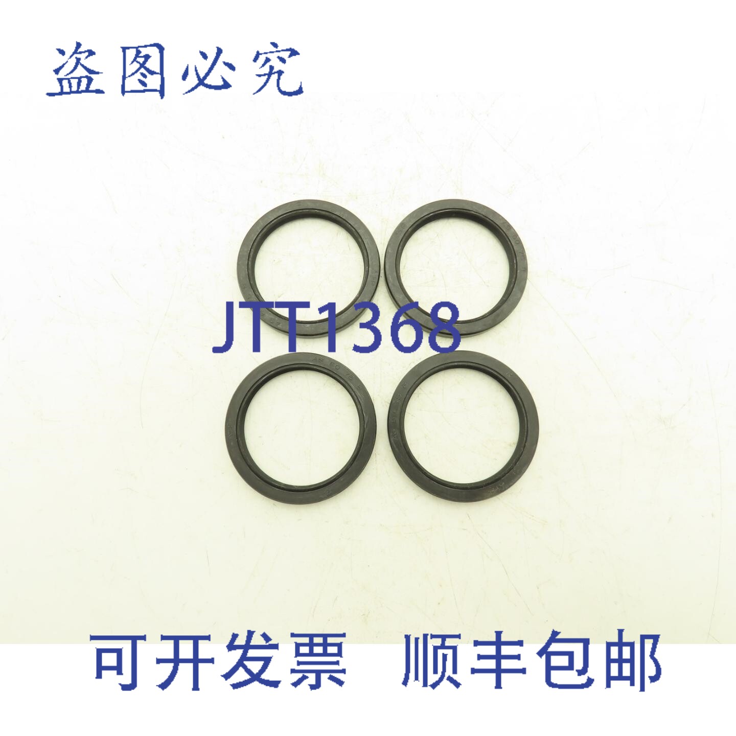 原装供应A+P AS 60 75 8 轴承轴封,内径 60mm,外径 75mm,4 个