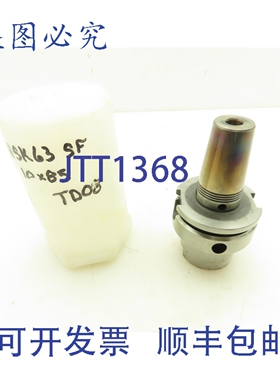 原装供应SRKIN HSKA63 10x85E 热缩COLLET ASSEMBLY HSK63A 锥柄