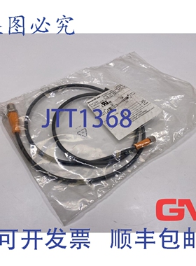 原装供应Ifm 连接线 EVC242 VDOGF040MSS0001H04STGH040MSS ecoma