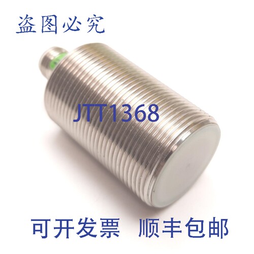 原装供应Turck Bi12-EM30WD-AN6X-H1141 电感式接近传感器，12mm