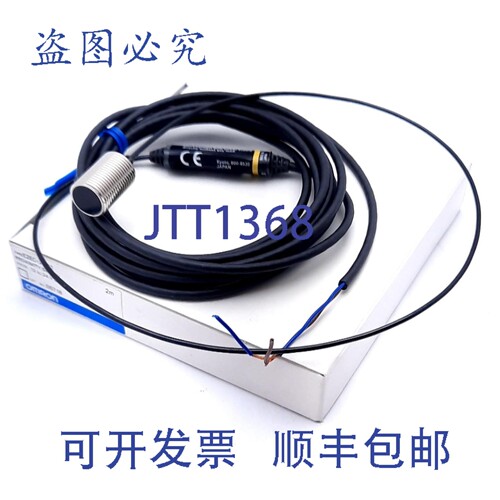 原装供应E2EC-X4D1 接近传感器，常开触点，4mm，M12，10-30VDC，