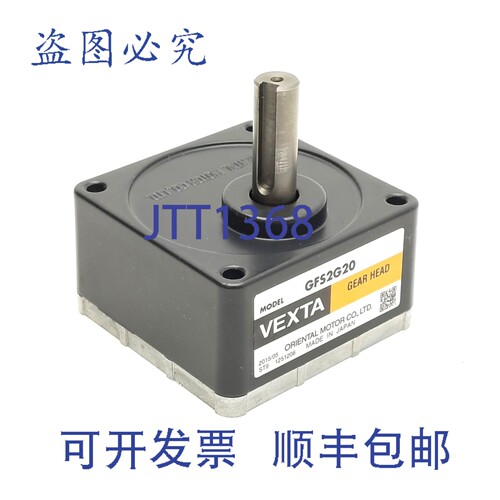 原装供应Vexta GFS2G20 平行轴齿轮箱，齿轮比 20:1，轴径 ?10mm