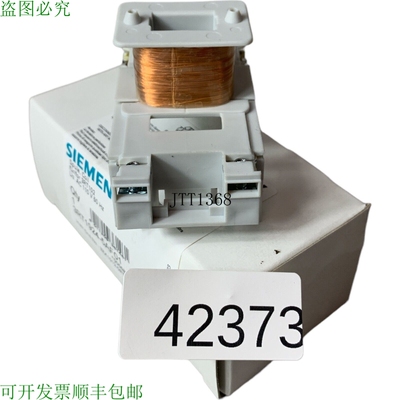 原装供应3RT1924-5AF01 Bobina Magn&eacute;tica para Sagitario