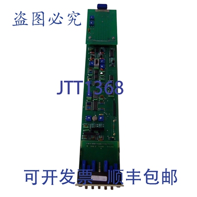 原装供应DAYTRONIC 9178A NSNP