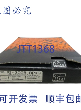 原装供应IFM EFECTOR IG-3005-BPKG 电感式接近传感器 NSMP