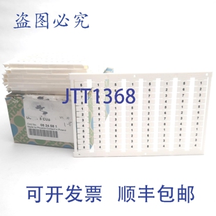 供应8 原装 CUS Phoenix 标记 片 Contact 接线端子片