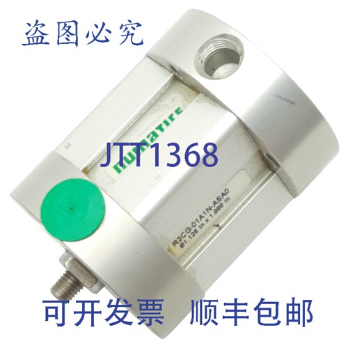 原装供应Numatics R3CG-01A1N-ASA0 气缸，缸径 ?1.125 英寸，行