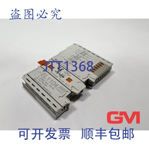 原装供应Beckhoff EtherCAT 终端 EL1104 4 通道数字输入 24V 直