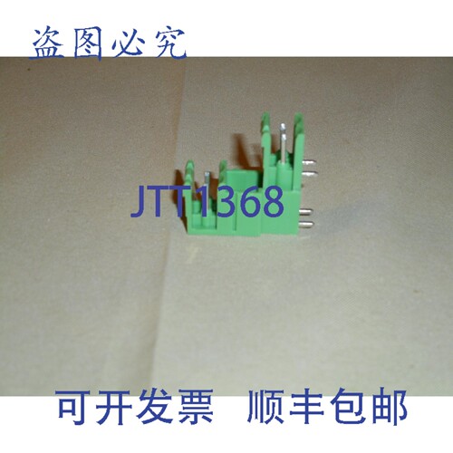 原装供应菲尼克斯电气 1762062 MDSTB 2.5/2-G-5.08 组合接头