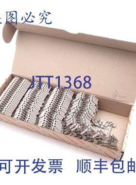 原装供应75个（）1024700000型接线端子，300V