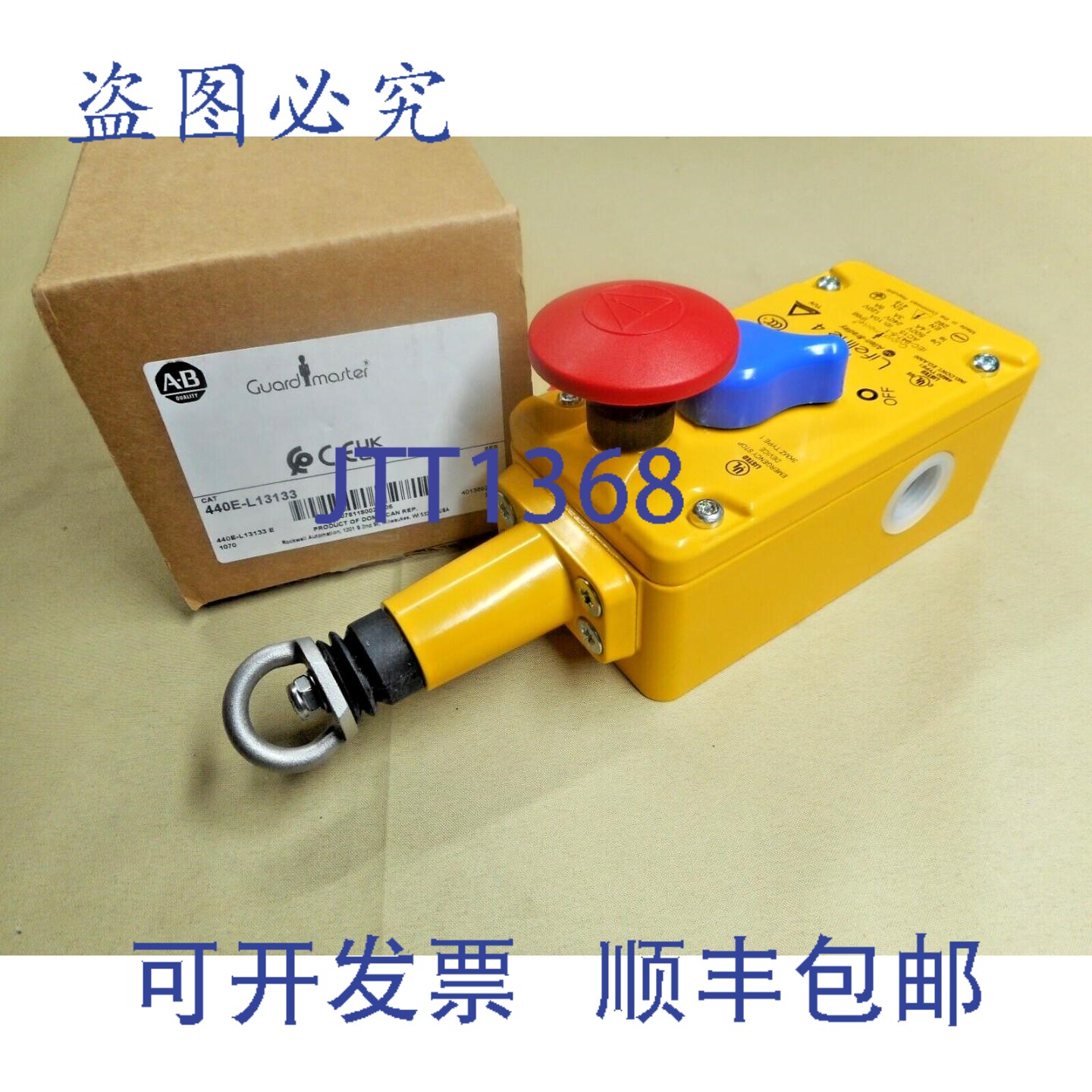原装供应Allen Bradley 440E-L13133 电缆拉动开关