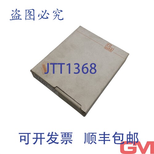 原装供应Ifm 电感式传感器 IF5333 IFA3004-APKG 电感式传感器效