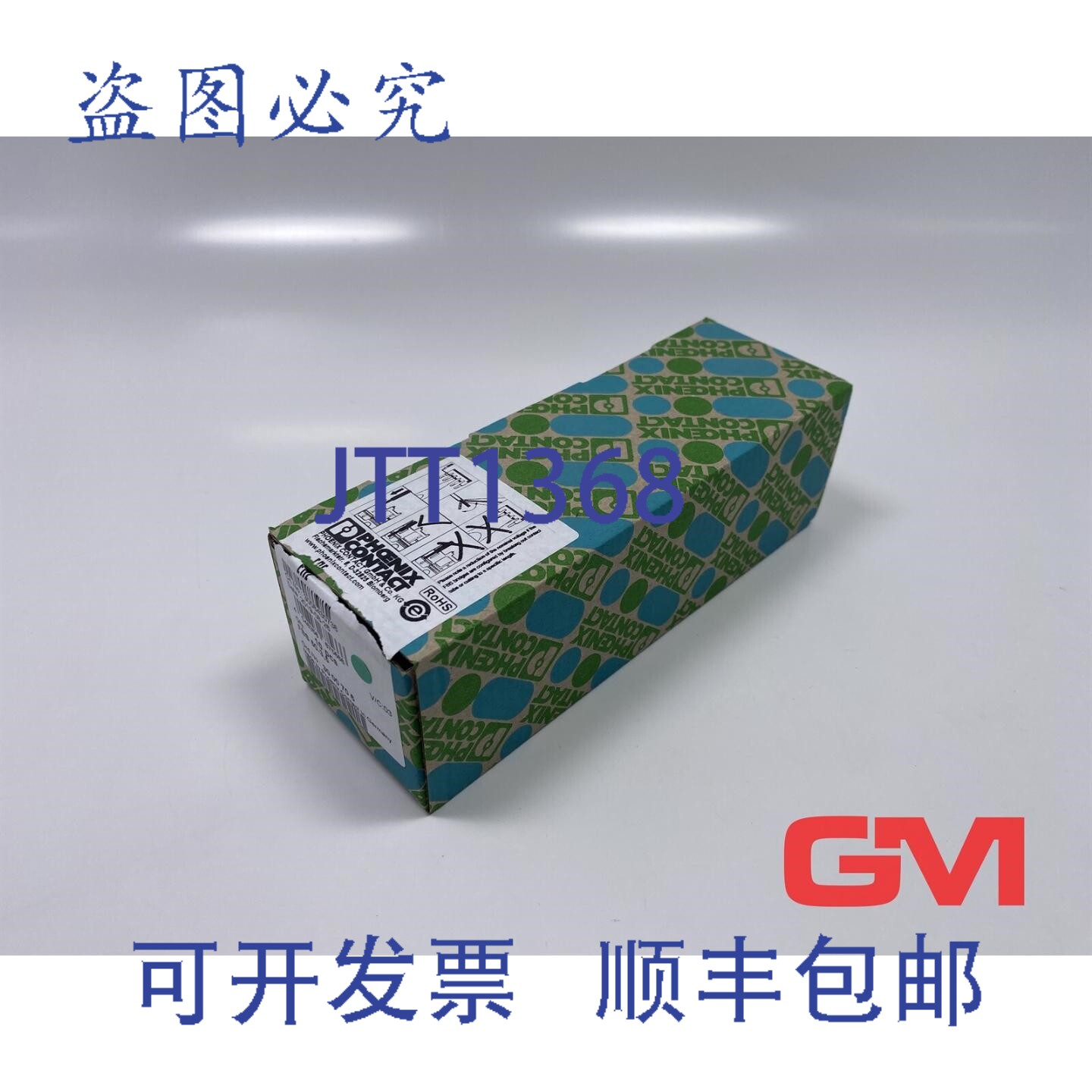 原装供应Ve 10x 菲尼克斯电气桥接器 FBS 50-3,5 3000706 极数:50