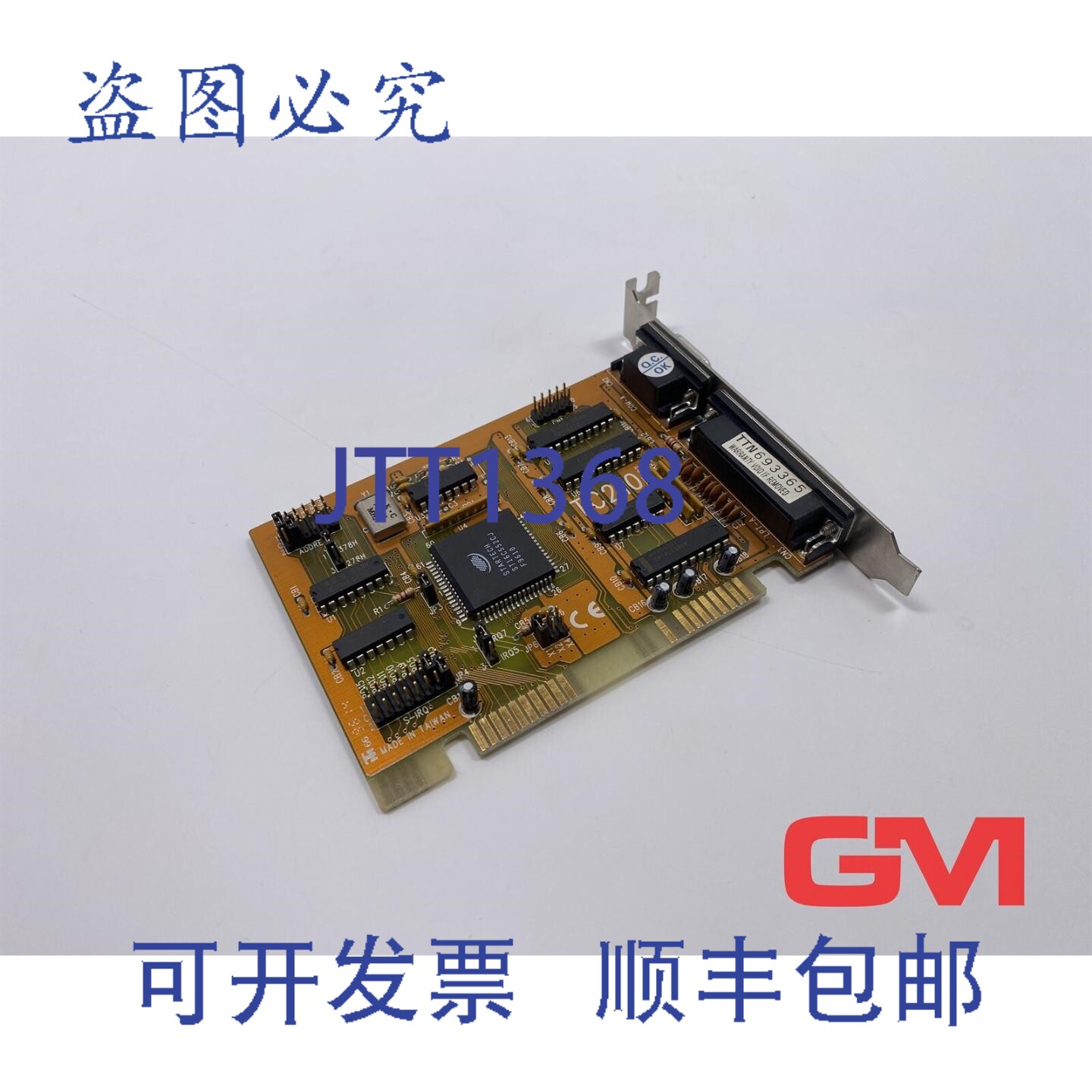 原装供应Titan PC 扩展卡 TC210 RS232 ISA 卡 G4001 通信卡