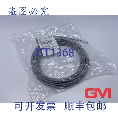 原装供应Murrelektronik 连接线 7000-12421-2341000 连接线 M12