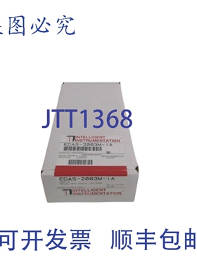 原装供应智能仪器 EDAS-2003M-1A 模拟输入模块 NSFS
