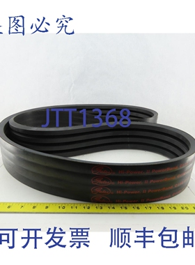 原装供应Gates 4/C112 9094-4112 Hi-Power II PowerBand 腰带