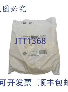 原装供应巴鲁夫 BCC0H7E BCCA223-0000-1C-123-EX43T2-050 250V 4