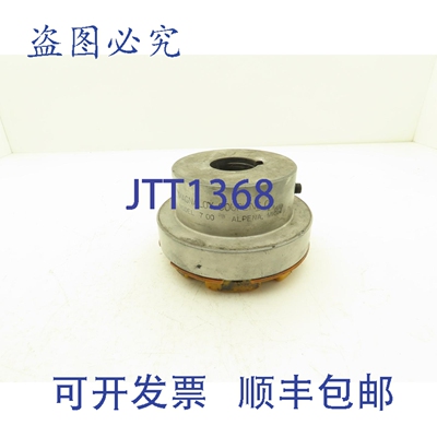 原装供应Magnaloy 700 联轴器轮毂，铝制，2 英寸孔径，带衬套