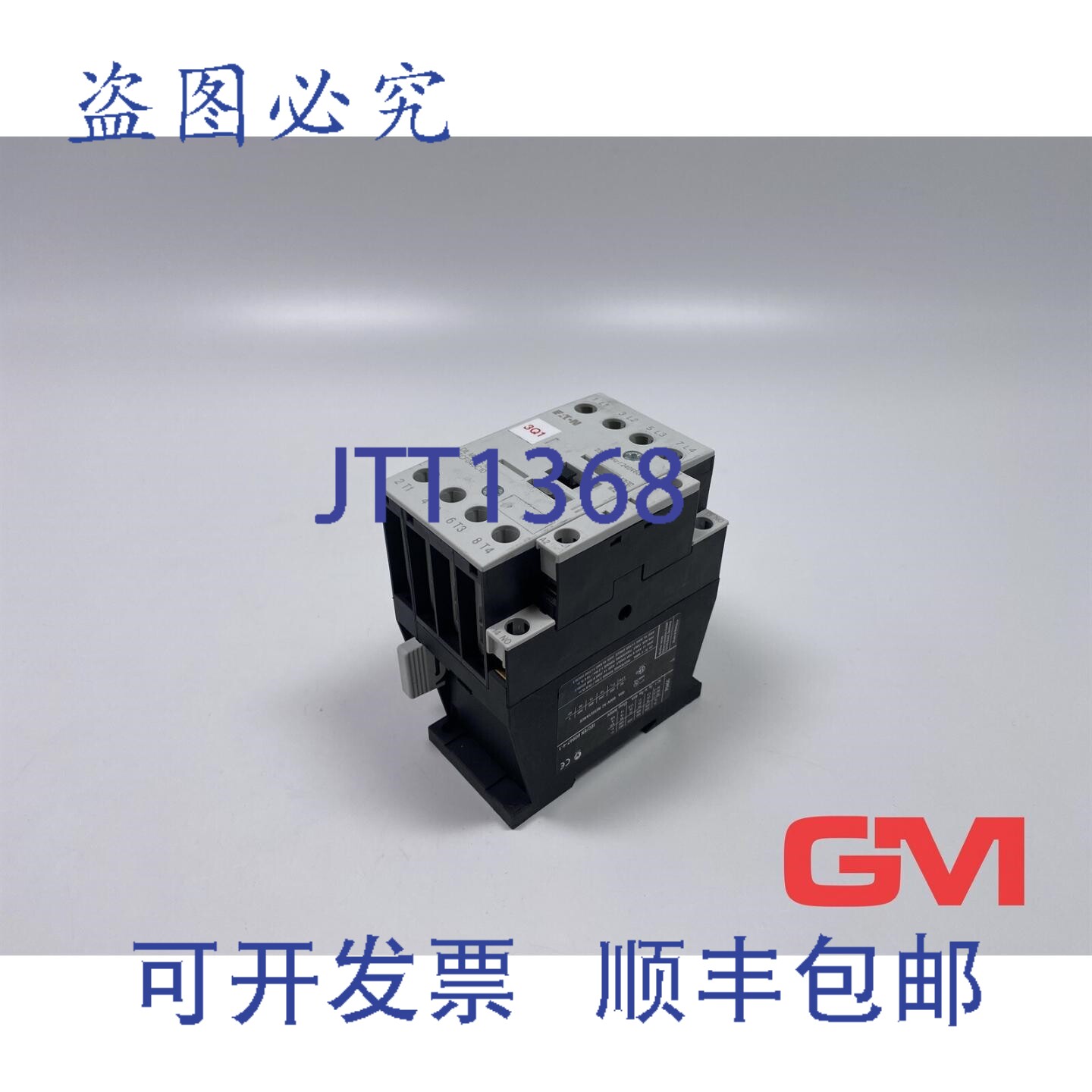 原装供应进口电源接触器 XTCF045C10E XT IEC DIL MP45-10 230V 2