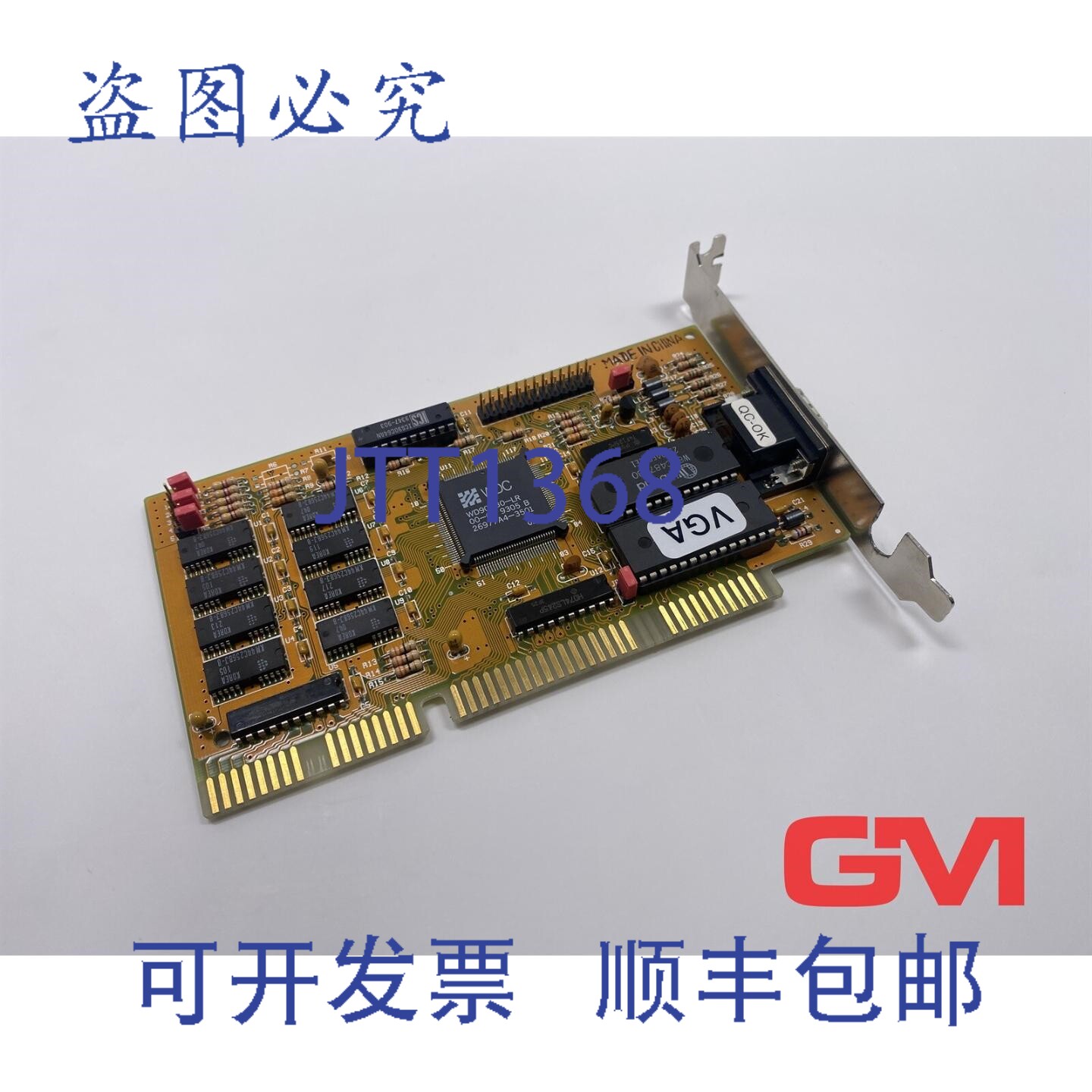 原装供应数据 WD90C30-LR 显卡 FCC ID:I7APVGAID VGA 卡 PTV-WD3