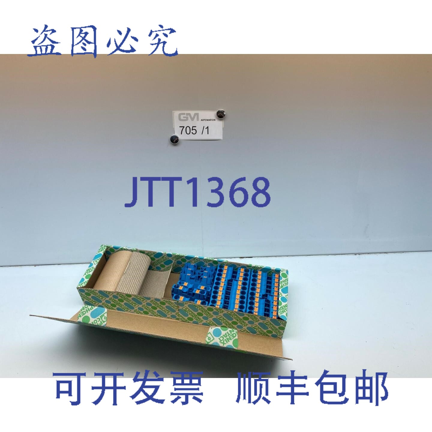 原装供应1 包 26 个菲尼克斯电气 3212123 PT 10BU 接线端子