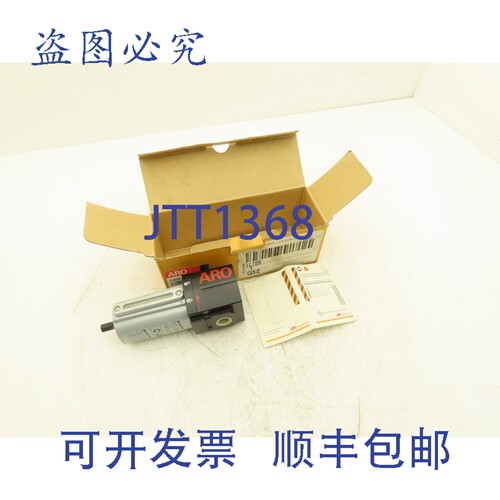 原装供应ARO F35341-410 压缩过滤器 1/2