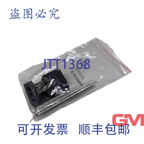 原装供应Schmersal AZ 16-03ZVRK-M16 安全开关 101154220