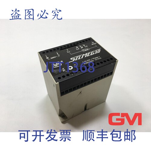原装供应Selectron 电子继电器 Selmeg 3.0 继电器，号 94110，22