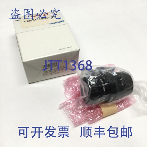 原装供应Navitar NMV-12M23 机器视觉 2/3 英寸格式相机镜头 12mm