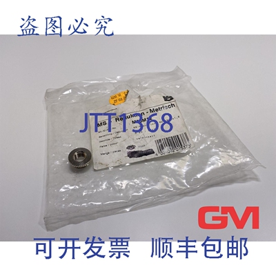 原装供应Ve 60x Jacob Ms-Reduction Metric M20M12 变径 M20 / M