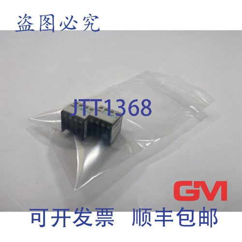 原装供应Ve 2x 辅助触点 3RH1911-1MA11 开关模块 1NO+1NC