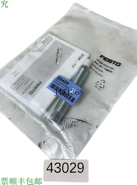 原装供应费斯托 DYSW-10-17-Y1F 548074 减震器