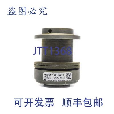 原装供应MAYR J9119984 01/170.210 NSNP