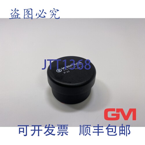 原装供应Werma 连接元件螺钉连接 RM 型 12 端子元件 640 830 00