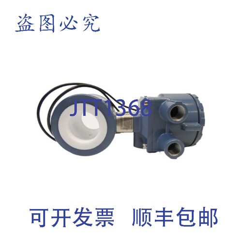 原装供应ROSEMOUNT 8711SHA020L1N5G2 40V 740PSI NSNP