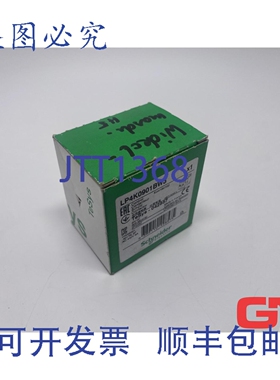原装供应LP4K0901BW3 24V LP4K 9A 4kW 电力接触器