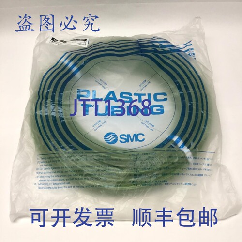 原装供应 TU0604G-100 绿色聚氨ESTERS软管，外径 6 毫米，内