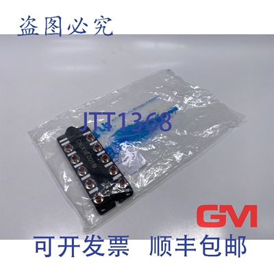 原装供应配电箱 CN.X10.001 10 个插座 4 极 BTRS CN.X10