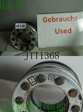 原装供应Tas Schaefer Acoplamiento de Eje 62mm 12 NM Acople