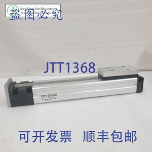 原装供应THK VLAST60-12-0200 直线执行器第三光学视觉检测