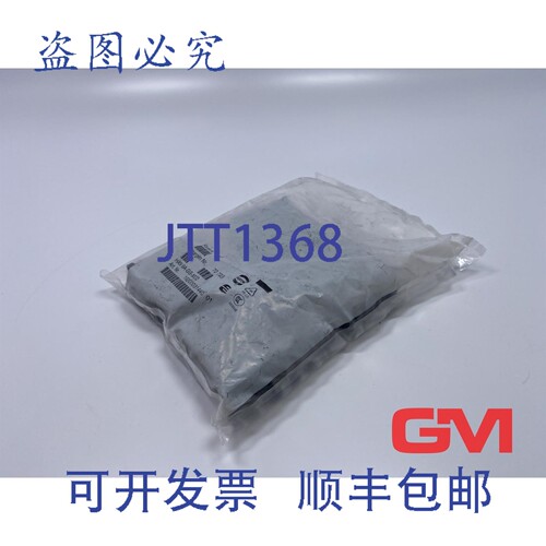 原装供应VE 7X Harting T&uuml;llengeh?use HAN 3A-GG-M20 Hood