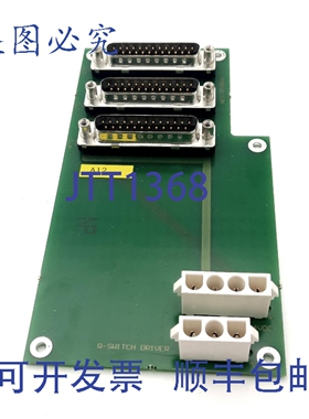 原装供应Trumpf 1251935 V02 电路板，24VDC，Q开关，CIP/CLC/CLH