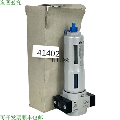 原装供应FESTO LFMA-1/8-D-MINI 精过滤器 过滤器 162642